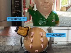 -宁曼路