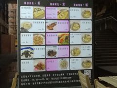 -野到家·松茸鸡汤松茸饺(龙津中路店)