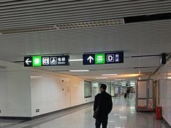 -福州火车南站(地铁站)