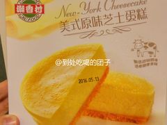 -大润发(张江店)
