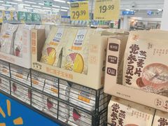 -沃尔玛(北大街店)