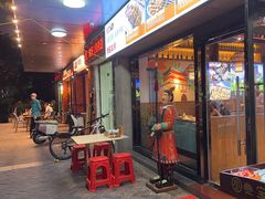 -叁宝烧烤 西安烧烤 领跑品牌(学府路店)