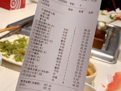 账单-海底捞火锅(翔龙天地广场店)