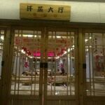 -济州岛汗蒸时代宝石生态热水浴(阳光嘉城二期D区店)
