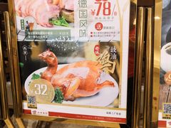 -稻香酒家·33年老字号·港式粤菜(富邦中心店)