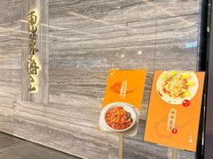 -东莱海上(长宁来福士店)