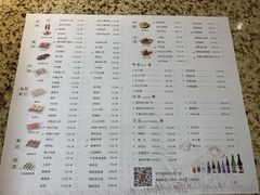 菜单-丰茂烤串(全国首店)