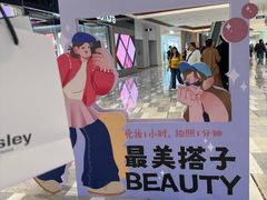 -济南恒隆广场
