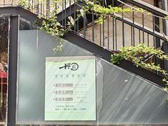 -十四不搭·打边炉(运河店)