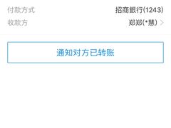 -北京康莱德酒店