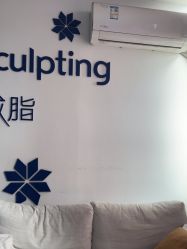 -杭州米兰柏羽医疗美容医院