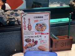 -新兴·金羊座·粤菜点心(乐峰店)