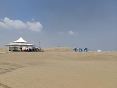 -达拉特旗响沙湾旅游区