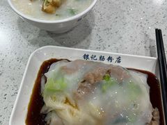 -银记肠粉(文昌北路店)