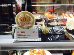 -85度C(常熟海虞店)
