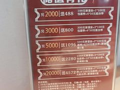 -大鱼徽州·寻味徽菜(星光总店)