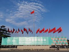 -中国农业博物馆