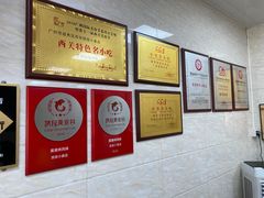 -珍珍小食店(西华路店)