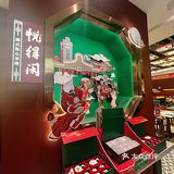 蘭州｜我坠爱的广式茶餐厅～