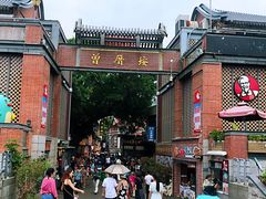 -八婆婆烧仙草(曾厝垵店)