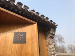-春风习习
