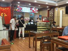 -庆丰包子铺(金沟河桥店)