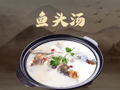 -灵福缘私房菜·农家菜(拈花湾·灵山大佛必推店)
