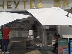-喜茶(广州荔湾领展广场店)