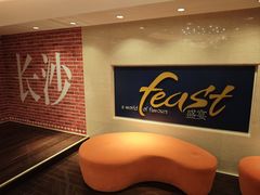 -盛宴自助餐厅(运达喜来登店)