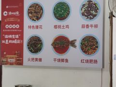 -春涛餐馆(下坝店)