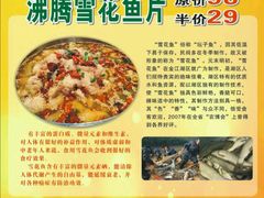 -赖胖子肉蟹煲(临川万象新城店)
