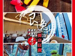 -Oakwood奥克伍德·奥克丽府西餐厅