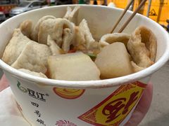 -老太太海鲜鱼饼