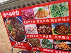 -胖娃古镇鸡杂(磁器口总店)