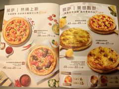 -必胜客(WOW中心城店)