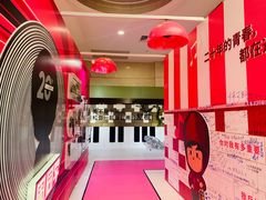 -新世界大丸百货