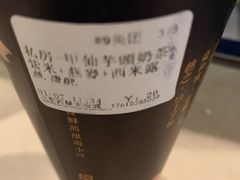-厝内小眷村(西单大悦城店)
