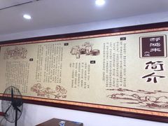 -郝鸿来火烧