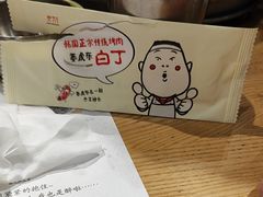 -姜虎东白丁烤肉(深圳湾后海汇店)