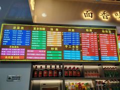 -豫掌柜饸饹面·烩面(秀沿路店)