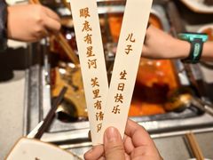 -海底捞火锅(龙湖金沙天街店)