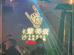 -HIB HUB公社(解放西路店)