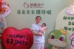 -蓓爱娇琪月子会所(虹口店)