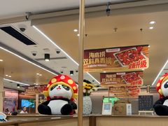 -海底捞火锅(高新万达店)