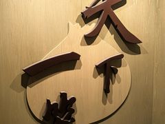 -南翔馒头店(豫园店)