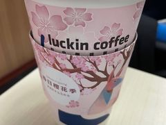 -瑞幸咖啡(7号国际商业中心店)