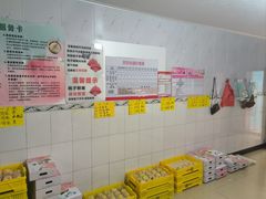 -老袁家蜜桃农场·阳山水蜜桃