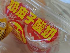 -味多美蛋糕(新和平里店)