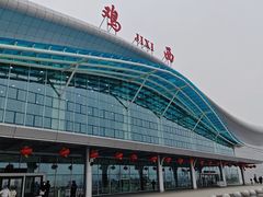 -鸡西兴凯湖机场