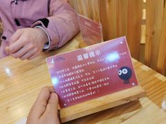 -怪物的冰与火(天虹商场中山路店)